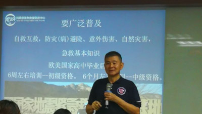 東泰工業(yè)園區(qū)應(yīng)急救護(hù)培訓(xùn)課程展開(kāi)
