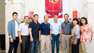 攜手同心四十載，峰麗光暉耀將來(lái)