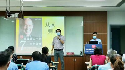 改變，從八個(gè)好習(xí)慣開(kāi)始！